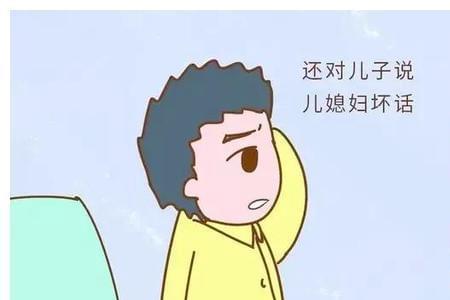 儿媳临产时婆婆应该怎样去安慰