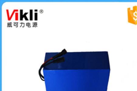 24a锂电池是什么意思