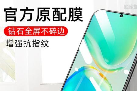 vivos15新机自带钢化膜嘛