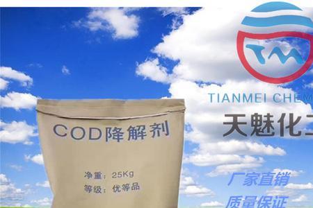 碳酸钠除垢剂对不锈钢