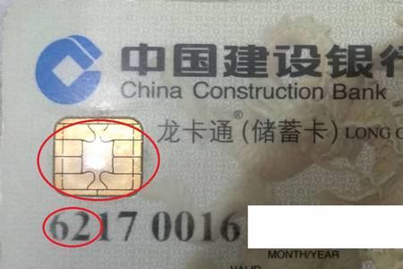 建行银联单标识金卡什么意思