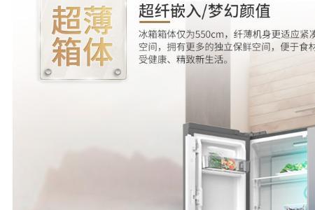 澳柯玛四开门冰箱如何调节温度