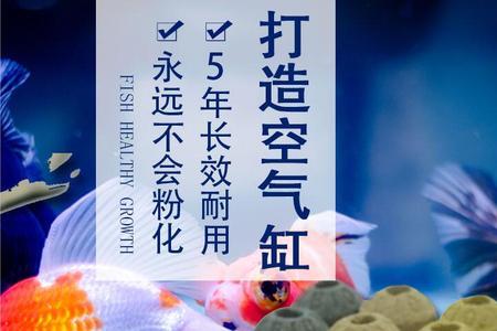 小型一体鱼缸用什么滤材好