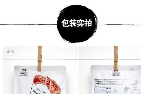 周黑鸭是买多少送保温箱