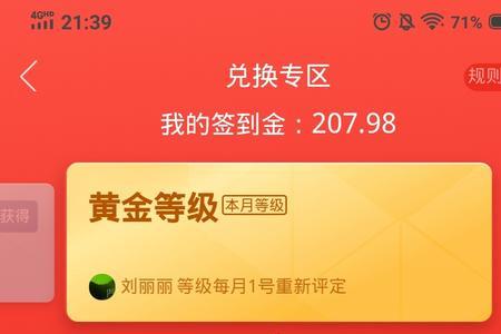 买家用返利商家知道吗