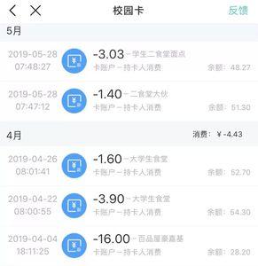 手机副卡可以转账吗