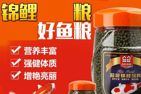 哪种螺旋藻饲料喂锦鲤效果好些