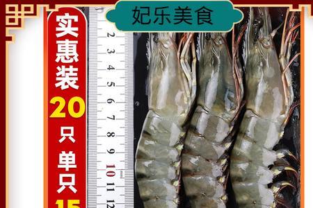 桑塔虾是哪个国家产的
