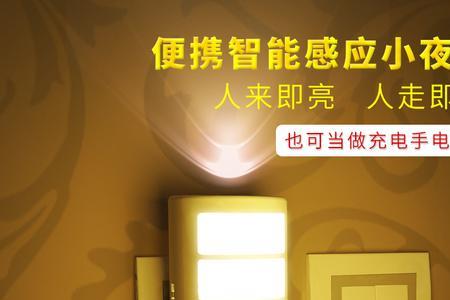 私人家庭楼梯装声控灯好用不