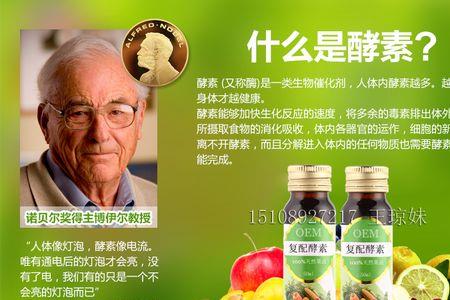 自己做的酵素可以用来敷脸吗