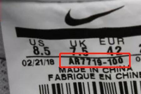 nike鞋舌没有内标是正品吗