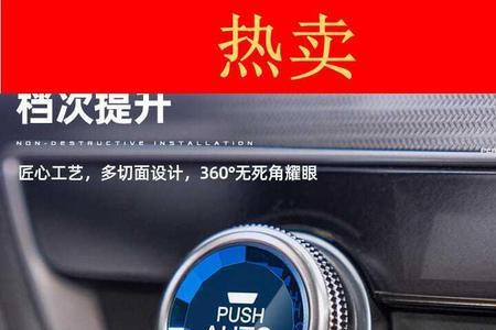 汽车启动不了没有反应有嘟嘟声