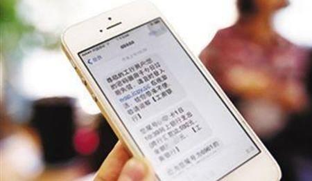 手机短信登录需要费用吗