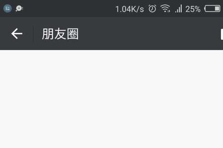 微信朋友圈如何装逼
