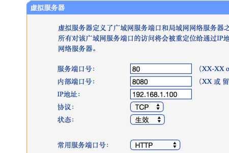 两个网站可以共用一个公网ip吗