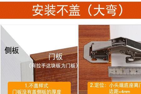衣柜合页离门边多大