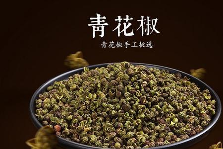 青麻椒的正宗做法