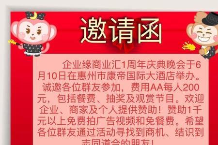 恭请光临的下一句