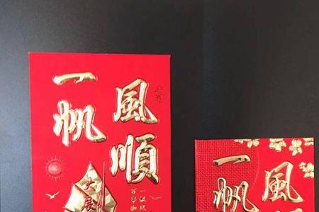 一个月一个腾的半边念什么
