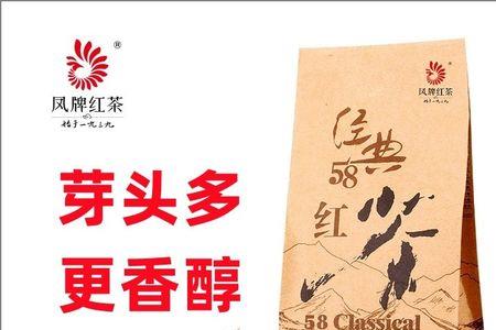 凤牌58和鎏金39哪个好