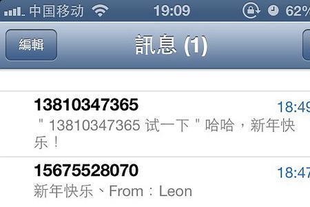给别人送东西怎么发短信