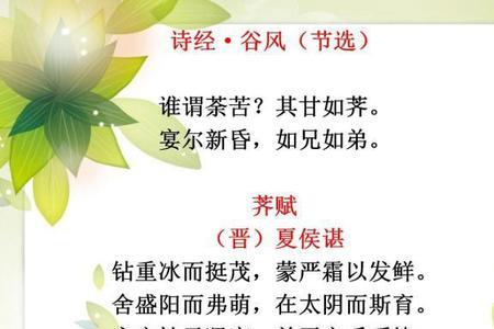 莼鲈之思的诗句