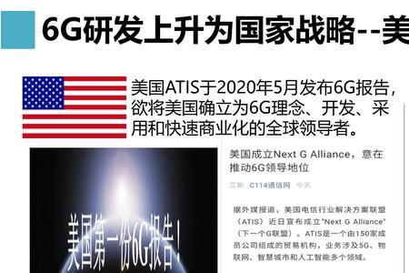 网络2666代表的含义