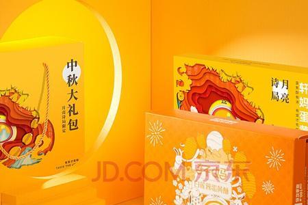 轩妈月饼是哪里生产