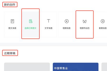 公众号为什么一天只能发布一次