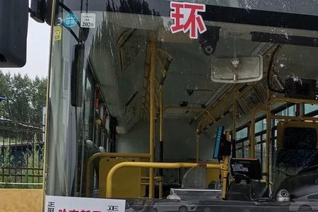 什么叫做区间公交