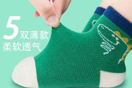 婴儿袜子丢了一只怎么办