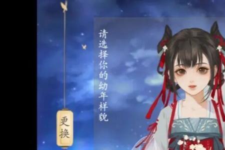 易次元是什么