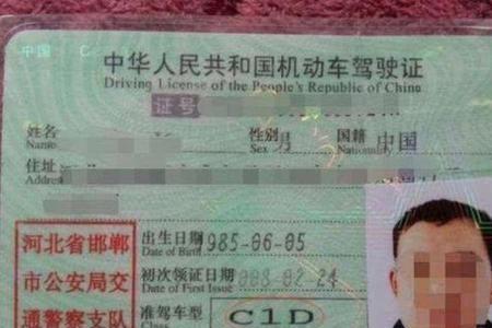太原增驾摩托车需要材料