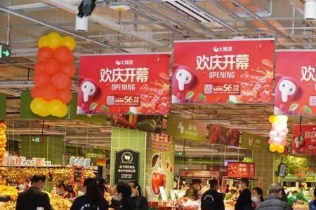 大润发优鲜送不到怎么办