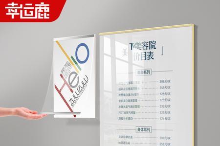 a3展板尺寸是多少厘米