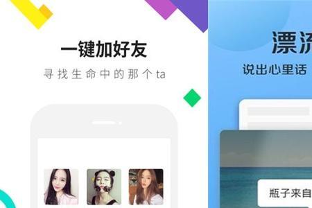 连信附近的人可以找对象吗