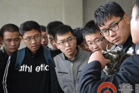 山东大学旁边的技校