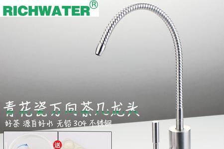 纯净水放水器怎么拧