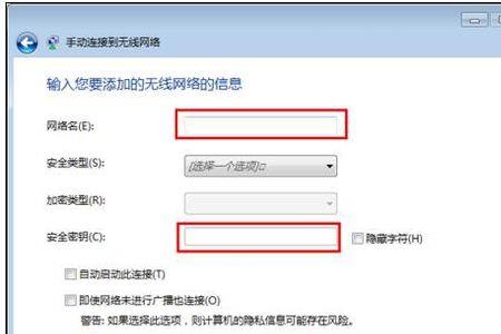 电脑热点怎样不被人发现