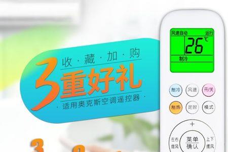 奥克斯空调ykr-h008是定频还是变频