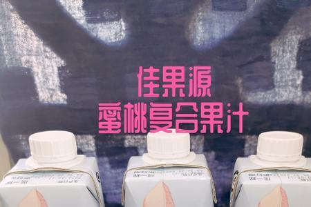佳果源是什么牌子
