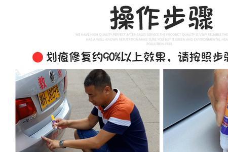 汽车补漆绳溜挂怎么处理
