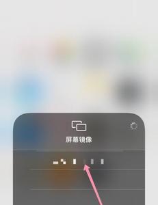 康佳电视上微信投屏怎么弄