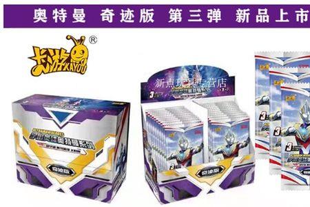 TGR和GP哪一个稀有