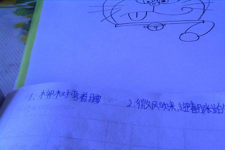 柳条轻轻地摇摆改为拟人句