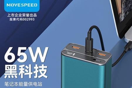 3500毫安充电宝能用多久