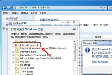 windows7浏览器卡怎么办