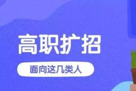 社会化扩招是什么意思