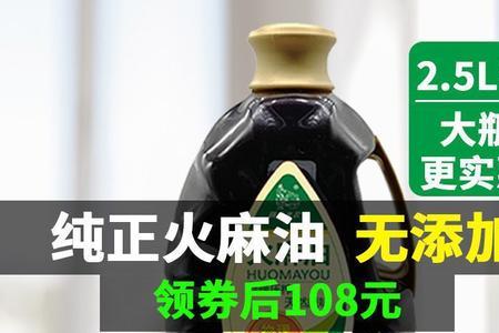 菜籽油有点麻嘴可以吃吗