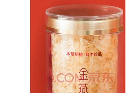金燕耳和金窝糯耳区别